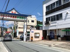 上山市の中心部にあります。