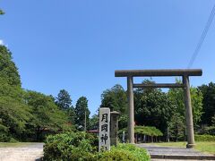 月岡神社