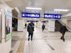 京急久里浜駅