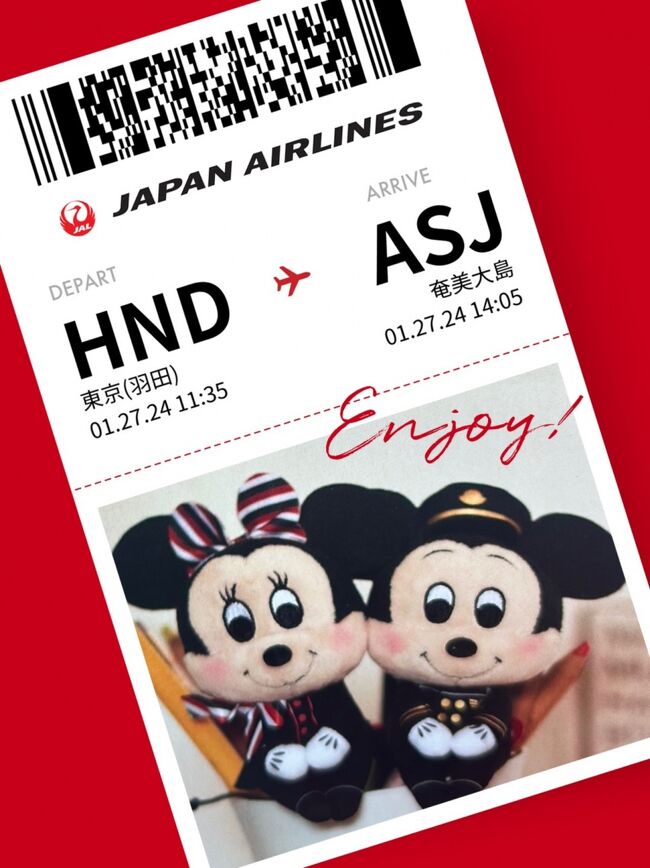 御翔印集めの旅☆「離島ホッピング初級編・修行じゃないよ 御翔印集めの旅☆「離島ホッピング初級編・修行じゃないよ
