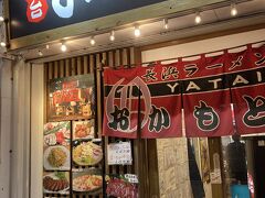 締めはラーメン居酒屋へ