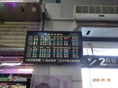 「台鐵.新烏日駅」に到着。

