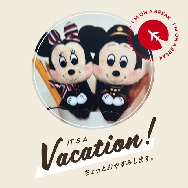 御翔印集めの旅☆「離島ホッピング初級編・修行じゃないよ 御翔印集めの旅☆「離島ホッピング初級編・修行じゃないよ