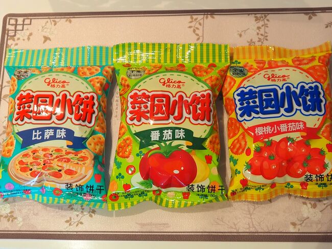 ちゃいなの土産 o1024102315557380311.jpg