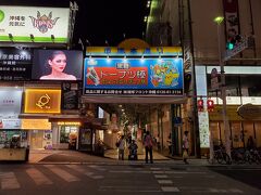 市場本通り