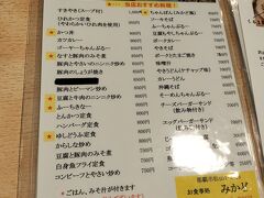 無事に那覇に付き
何度も訪沖してるのに初めてのみかど
やっすぃなぁ