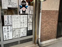 道後ハイカラ通り (道後商店街)