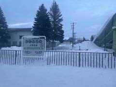 上富良野駅