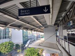 ウォンウィアン ヤイ駅 (BTS)