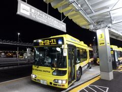 成田国際空港 ターミナル間連絡バス