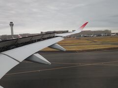 羽田空港(東京国際空港)