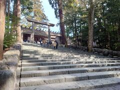 伊勢神宮内宮(皇大神宮)