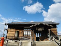 帰り道にあったので立ち寄ってみた、千綿駅。
前回ここに来た時に駅舎に入っていた人気のカレー屋さんは嬉野の方に移転したみたいです。

UNDERSTAND