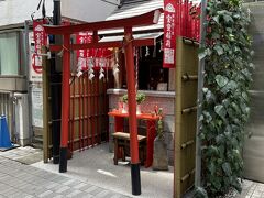 宝童稲荷神社 