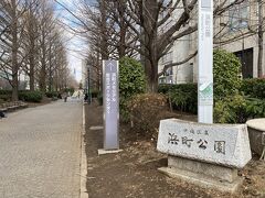 明治座の横からは浜町公園となります。