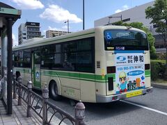現在は、大阪シティバスになっています。