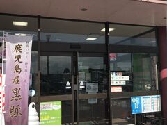 桜島SA・・店舗は後で入ります。

桜島を写しにいったのですが、奥まった場所から見えました＾＾



