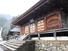 【温泉寺本堂】12:47

思ったより早く温泉寺本堂に到着しました。

