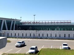 【チンギスハーン国際空港】 (ULN)
空港に到着。
ガイドさんとはここでお別れ。お世話になりました。
