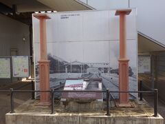 福間駅前に展示されている、旧駅舎で使用されていた跨線橋門柱。