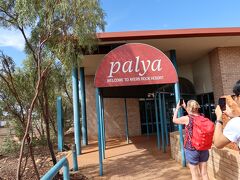 タラップを降りてすぐ空港の玄関口、「palya」とお出迎え！
palya＝アナング族の言葉でHello

既に9：00過ぎで気温30℃以上です。

