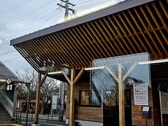 大山口駅。
駅舎のデザインが隈研吾っぽいが、調べたところ地元の高校生がデザインしたらしい。
やるじゃないか。