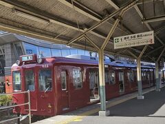 大垣駅では快晴です。
気温は5.4度。
なぜか樽見駅より寒い気がします。

お次は養老鉄道に乗り換え。
窓口でフリーきっぷ を購入したところ、シナモンちゃんとコラボしており、きっぷがとてもファンシー。