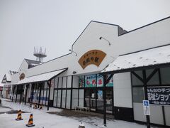 　氷紋の駅に来ました。食料品などを買います。