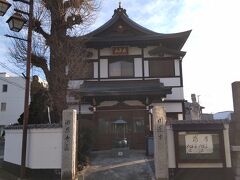 四恩寺
北大宮駅から氷川神社へ向かう途中にある日蓮宗の寺院です。