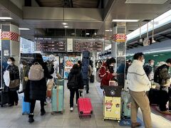 東京駅には15時04分の到着でした。

最後までお読みいただき、ありがとうございました。