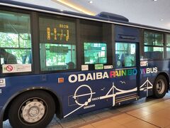今回は品川駅からバスに乗りました