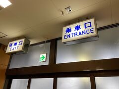 　黒部平駅に到着。

　黒部平駅は標高1,828mにあり、ケーブルカーの駅としては日本一高い場所にある駅です。立山トンネルバスがトロリーバス化されたことで、室堂駅が鉄道駅となるまでは、黒部平駅が日本一高い場所にある鉄道駅でした。

　しかし、日本最後のトロリーバス、「立山トンネルトロリーバス」が今年2024年12月1日に廃止されることが決まった今、黒部平駅は室堂駅に代わって、再び日本一高い場所にある鉄道駅に返り咲くことに！？

※写真は黒部平駅のロープウェイ乗降ポイント