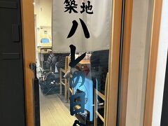 どこもかしこもお店は行列で、チラッと空いていそうなお店がこちら・・
ハレの日食堂さん♪
