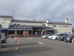 2日目、出発。
ホテルから近い【うずの丘 大鳴門橋記念館】へ