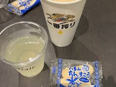 ログインボーナス。
沖縄フェアをやっていて沖縄のお菓子がありました。