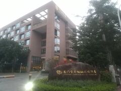 フィルポート ガーデン ホテル シアメン エアポート

悩んだ末に決めたホテルです。空港から徒歩２０分、車では５分。

家内の評価は今回利用したホテル３軒のうちで一番気に入ったのが、このフィルポート ガーデン ホテルです。掃除のあとの綺麗さと朝食の点数が高かったようです。因みに、私が一番気に入ったホテルは、Royale Chulan Penangです。フロントの女性の笑顔が一番の理由で、フィルポート ガーデン ホテルは３番目です。

いずれにせよ、今回利用させてもらったホテル３軒とも一流ホテルだと思います。