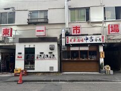 東一市場にやってきた。
この雰囲気好き。