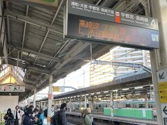 ＜赤羽駅＞

7時赤羽駅。
最寄り駅から赤羽駅で乗り換えて上尾駅へ向かいます。