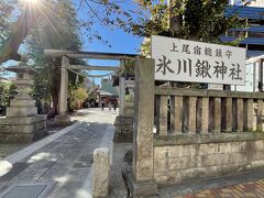 氷川鍬神社