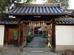 15:30　漢国神社へ