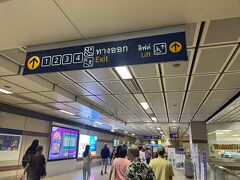 Hua Lamphong 駅（MRT）

01月05日（金）　　11:25

10分程でフアランポン駅に到着

フアランポン駅の周辺図
https://metro.bemplc.co.th/Line-Maps?Line=1&Station=28&lang=en

