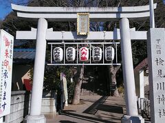 検見川神社