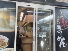 名古屋到着。
東京駅のコンビニで買ったサンドウィッチが、どうしてこんなに不味くできるのか・・・だったので、