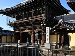 西本願寺の隣の興正寺へ。