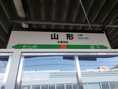 山形駅