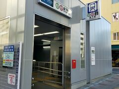 今回もまた森下の駅から歩いていこうと思います。