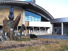 新潟県立歴史博物館