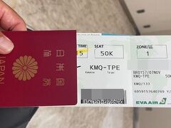 久しぶりの海外は仕事じゃなく、社員旅行・・似たようなものか(笑)
地元の小松空港からエバーが飛んでいるので乗り換えなく台湾まで行けます。
私のほかにステータス持っている人がいないっぽいです。
ゾーン１を戴きました。
