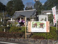 神田神社にやってきました
雄琴温泉に行く前に観光しようとしたらここが目についた
