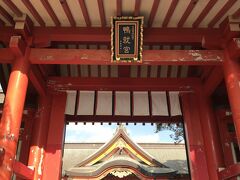 青島神社参拝・9時20分。

この後は長くなりましたので、鬼の洗濯板風景・青島神社は別旅行記にしました。

飛びましてボタニックガーデン青島見学を編集します